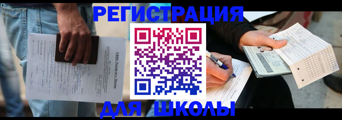 где прописаться в Шлиссельбурге