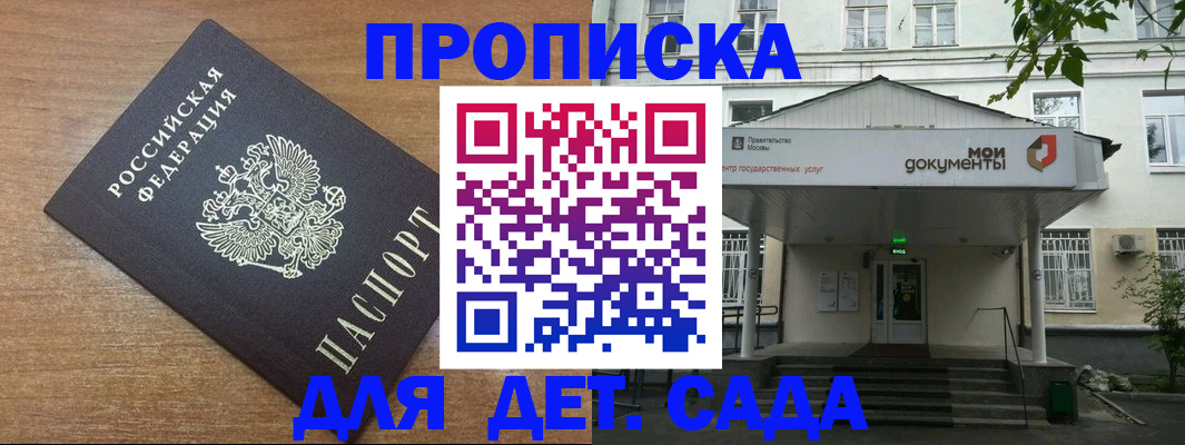 форма 3 в Шлиссельбурге